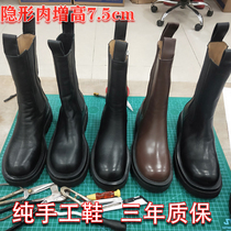 Handmade mona the same leather Martin boots womens medium boots thick-soled small man increased Chelsea booties for women