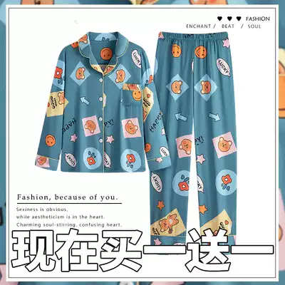 Pajamas female ice silk 2021 new spring and summer ins wind simulation silk spring and autumn cute thin home service suit