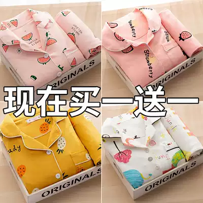 Pajamas female spring and autumn cotton long sleeve two-piece student cotton autumn and winter cute Japanese autumn home suit