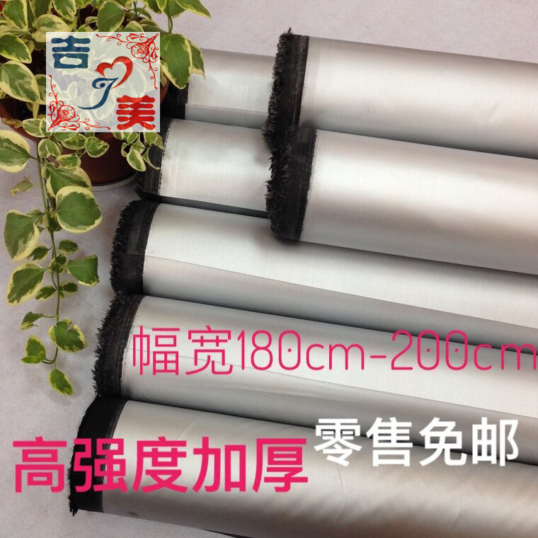 Thickened washed double sided silver color shading cloth sunscreen sunscreen sunscreen outdoor flag fabric