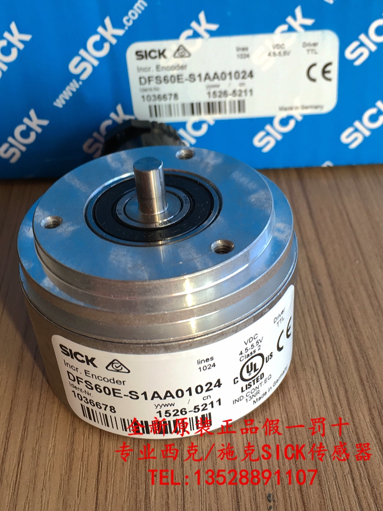 New Original German SICK SICK Encoder DFS60E-S1AA01024 DGS60-A1A01024