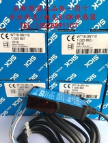 New Original German SICK SICK photoelectric switch WT18-3N110 item number 1025891
