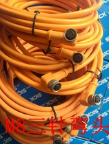Germany SICK SICK Cable DOL-0803-W10M Item No. 6022012