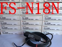 Brand new original KEYENCE KEYENCE amplifier FS-N18N FS-N11P FS-N41N FS-V31