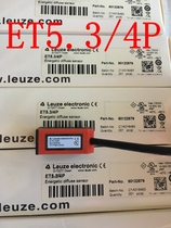 Germany LEUZE leuze photoelectric switch ET5 3 2N ET5I 3 2N ET5 3 4P ET5I 3 4P