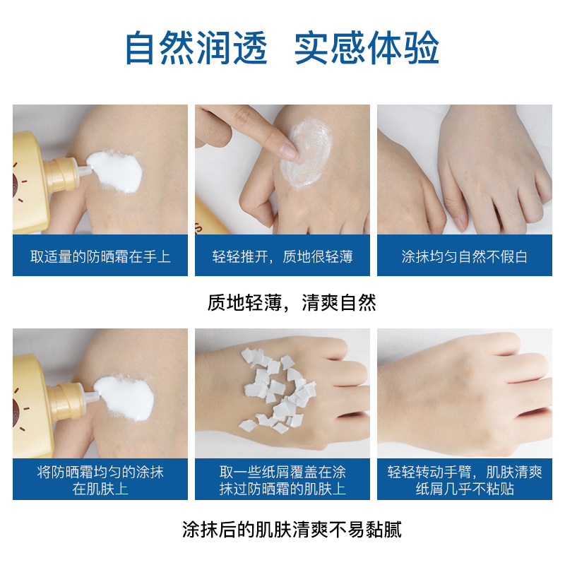 pinkypinky 防晒小金瓶4瓶 图1