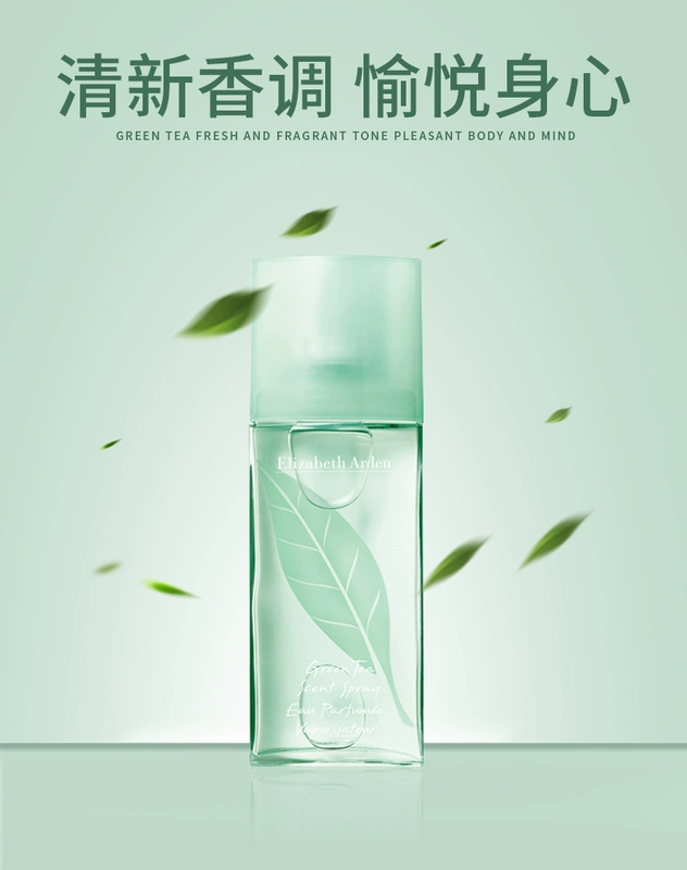 Nước hoa trà xanh Elizabeth Arden 30ml50ml Lasting Fresh Natural Lady Light Frag Sinh nhật Quà tặng sinh nhật - Nước hoa nước hoa creed