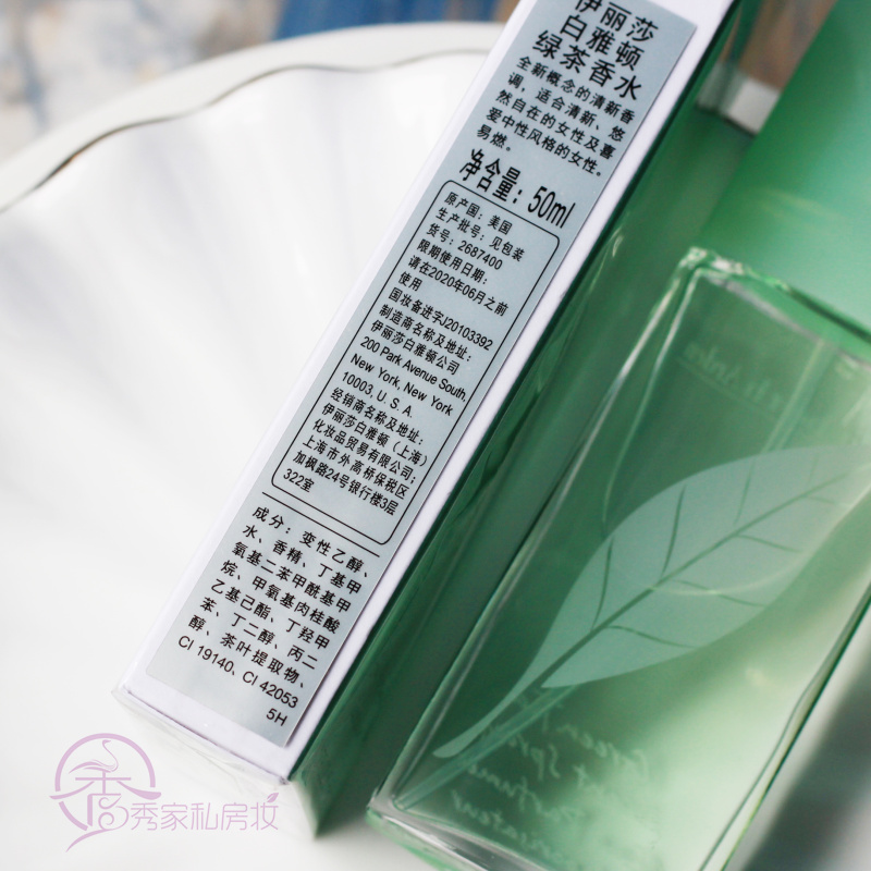 Nước hoa trà xanh Elizabeth Arden 30ml50ml Lasting Fresh Natural Lady Light Frag Sinh nhật Quà tặng sinh nhật - Nước hoa dầu thơm versace