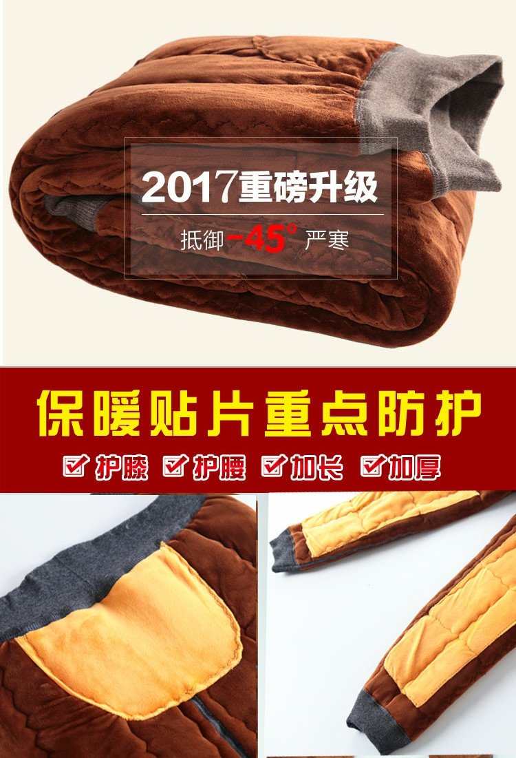 Quần cotton nam dày mùa đông trung niên và già lạc đà Quần ấm eo cao cộng với nhung nữ cao tuổi quần len cỡ lớn quần ấm thu đông nam