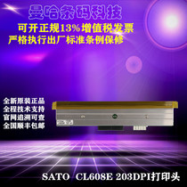 SATO SATO new CL608E print head GH000661A print head 200dpi dot thermal label