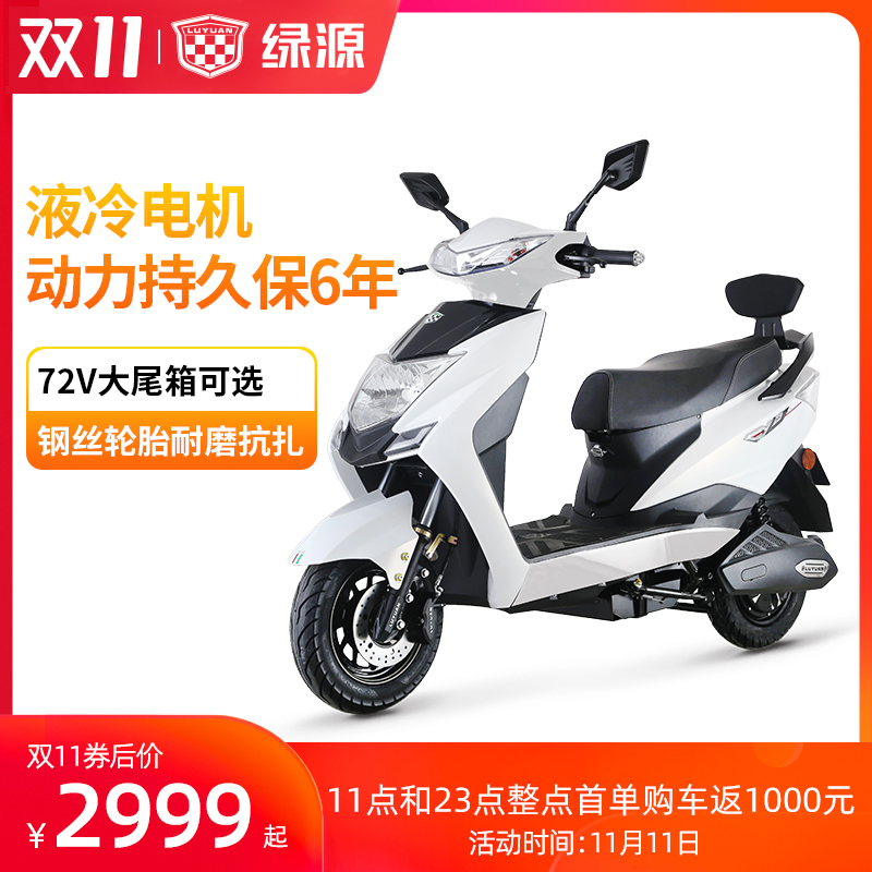 Luyuan electric car Yunhan 72V sports battery car MMT high-speed long-distance running takeaway electric moped for men and women