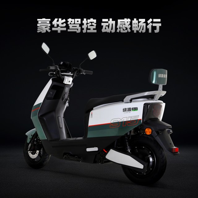 Luyuan 72v23a graphene ລົດຈັກໄຟຟ້າໄລຍະໄກ S15/S20 scooter ເຄື່ອນທີ່