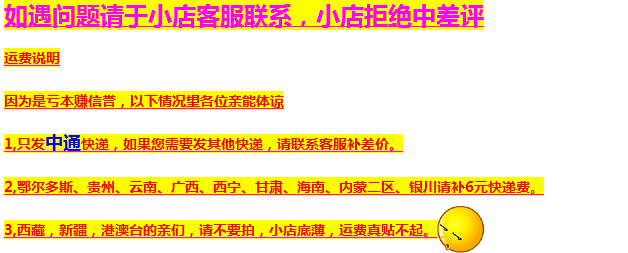 Connecteur pour téléphone portable - Ref 323485 Image 11