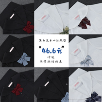 Sakura family jk sailor suit base black and white no book Kansai Kanto Nagoya Sapporo long sleeve uniform
