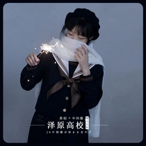 Sakura Family Original Japanese JK uniform jk Sauer suit (Zeyuhara University) AB Middle Suit Long Sleeve Female Spring and Autumn