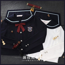 Sakura family JK uniform original jk middle suit Seaman suit (full branch College) long sleeve autumn female New