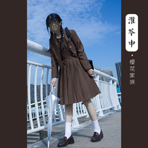 Sakura Family original JK uniform suit jk suit (Huaiqin) chocolate milk protection dress female autumn