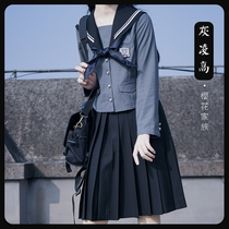 Sakura family JK uniform original jk Seaman long sleeve (gray Linggao) jk middle suit winter dress female spring and autumn