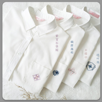 Sakura Family original JK uniform Orthodox jk shirt (purple gem College) embroidered long and short sleeves female summer and autumn