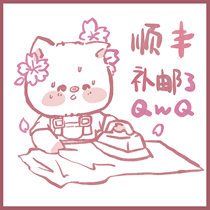 Cherry blossom family SF bu you fei