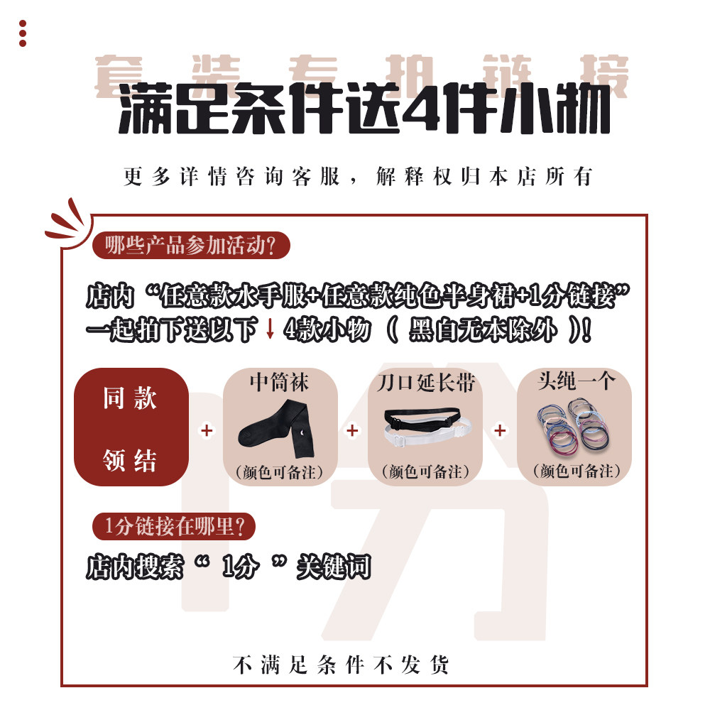 Cherry Blossom Family 01 0-001 1 Sub-Purchase Of Suit Hedonuts (specify matching specie) to send small things