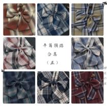 Sakura family JK uniform flat corner (Kizukawa piano score high Fairy Tale Town) plaid bow tie collection (5)