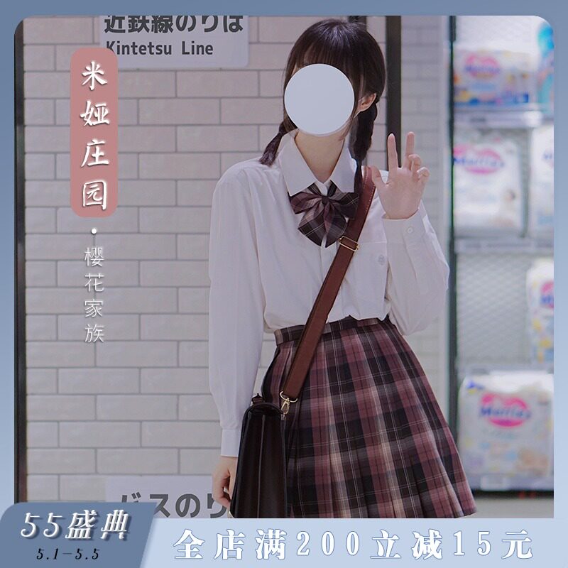 Sakura family original college JK uniform (Mia Manor) jk plaid skirt Short skirt pleated skirt high waist female summer