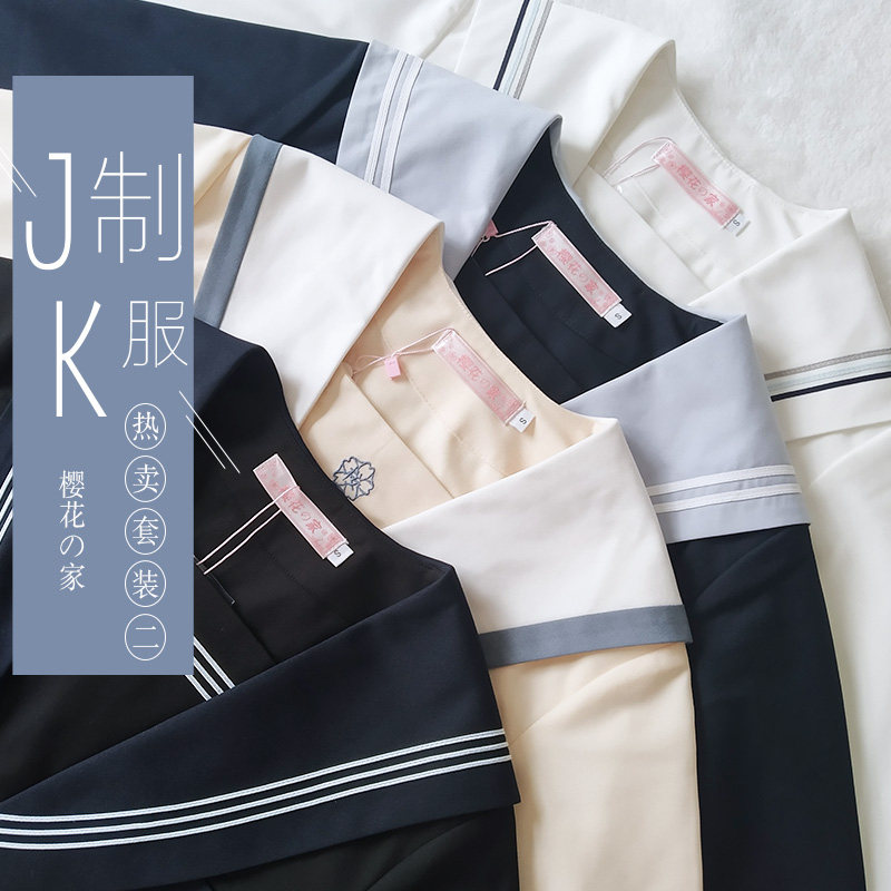 Sakura family orthodox (sailor suit jk hot sale suit) School uniform pleated skirt long sleeve middle uniform female spring