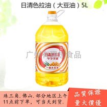 Japan Clear Salad Oil 5L Grade 1 soybean oil baking salad oil Non-GMO edible vegetable oil