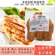 Large Adult Terrace Livestock Smoked Aroma Lavender Chest Fitness Light Food Salad Ready-to-eat Low Fat Substitute Open Bag Nourishment 1kg