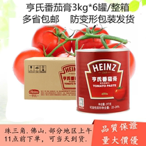 Hens tomato paste 3kg * 6 cans of whole tank high concentration of tomato sauce Western food Handmade pizza Pizza Pasta Sauce Commercial
