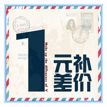 Mono-to fill the post