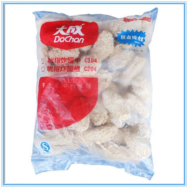 Large Adult Crisp Fried Chicken Wings Root Chicken Ingredients Taste Wrap Powder Fried Winged Root Hotel Dining Room Gourmet 2 5 kg