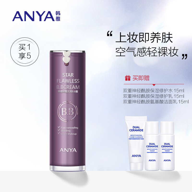 Test hyperlinks do not shoot