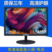 New 24-inch display 24 inch computer display LED computer LCD screen TV feature