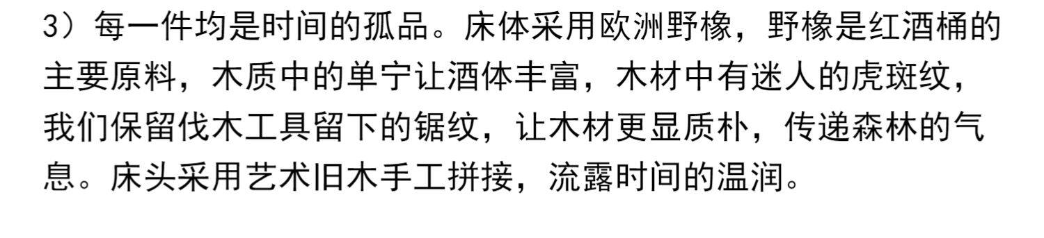 Кровать из массива дерева 朴室 侘寂风简约北欧天然生态回收实木原木手工家具   双人大床