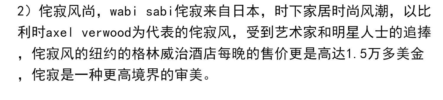 Кровать из массива дерева 朴室 侘寂风简约北欧天然生态回收实木原木手工家具   双人大床