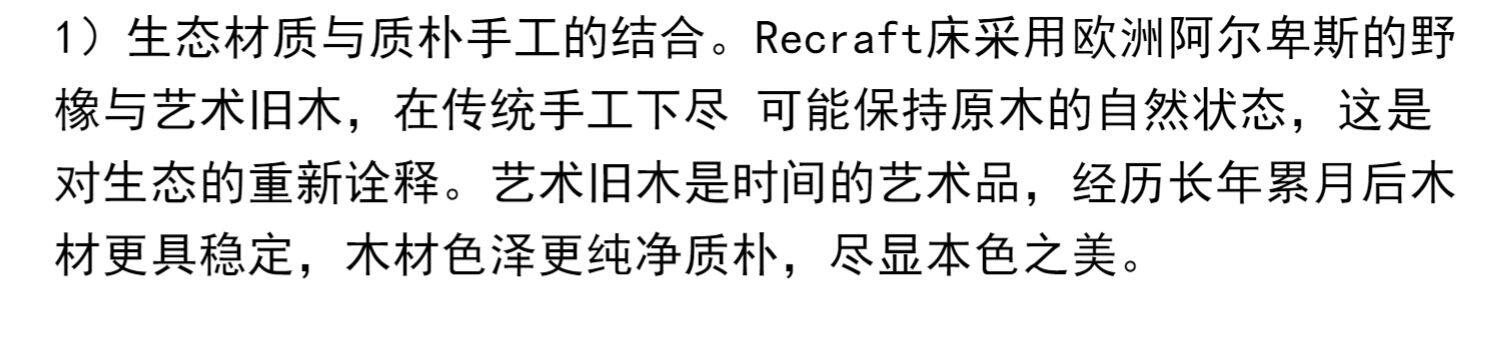 Кровать из массива дерева 朴室 侘寂风简约北欧天然生态回收实木原木手工家具   双人大床