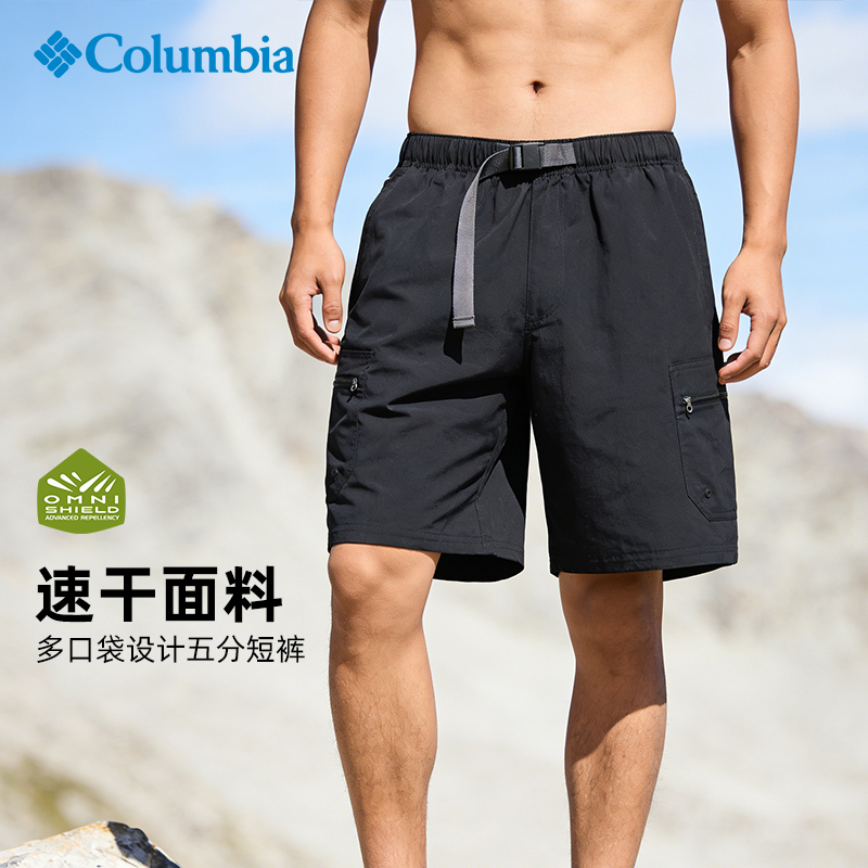 Colombian Outdoor Sports Spring and Summer Men's Pants, Lightweight, Breathable, Water-Repellent, Quick-Drying, Multi-Pocket Shorts Xe9634 Colombian Outdoor Sports Spring and Summer Men's Pants, Lightweight, Breathable, Water-Repellent, Quick-Drying, Multi-Pocket Shorts Xe9634