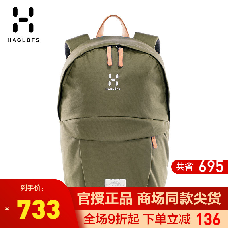 HAGLOFS matchsticks outdoor unisex daily commuting sturdy and durable backpack backpack 338121