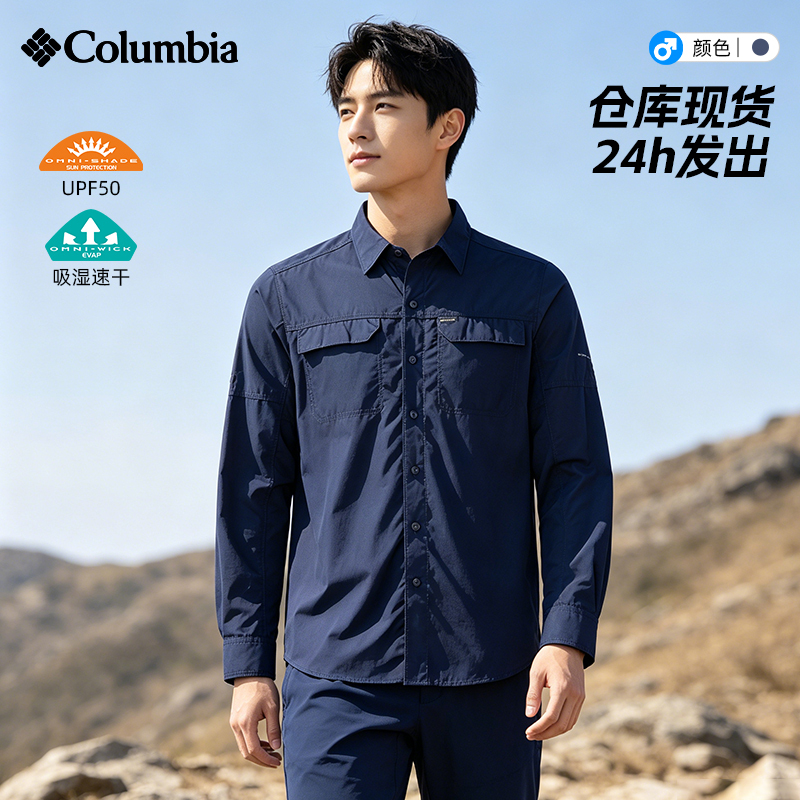 In-Stock Fast Delivery Colombian Men's Uv Protection Quick-Dry Breathable Long-Sleeve Shirt Ae0651-464 Navy Blue In-Stock Fast Delivery Colombian Men's Uv Protection Quick-Dry Breathable Long-Sleeve Shirt Ae0651-464 Navy Blue