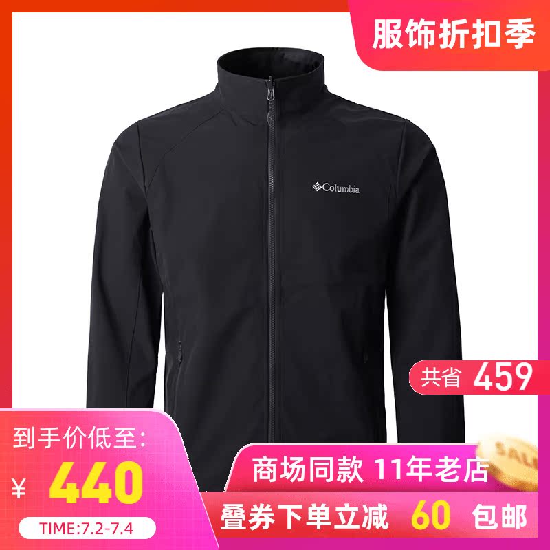 Columbia Soft Shell Men's Elastic Waterproof Sunscreen Coat PM4933
