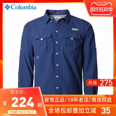 2021 Autumn/Winter New Columbia Columbia Outdoor Men Quick Dry Long Sleeve Shirt FE7048 AE0651