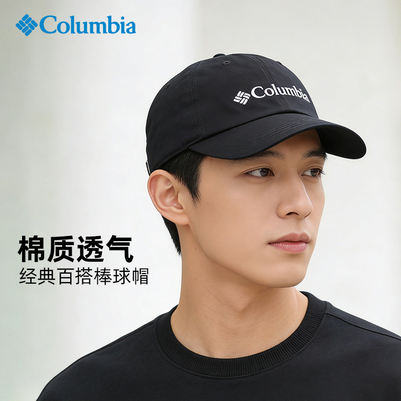 Spring/Summer 26 New Collection: The same style as Jiang Qiming's Colombian outdoor sun protection duck-tongue baseball cap CU0019/CT9272