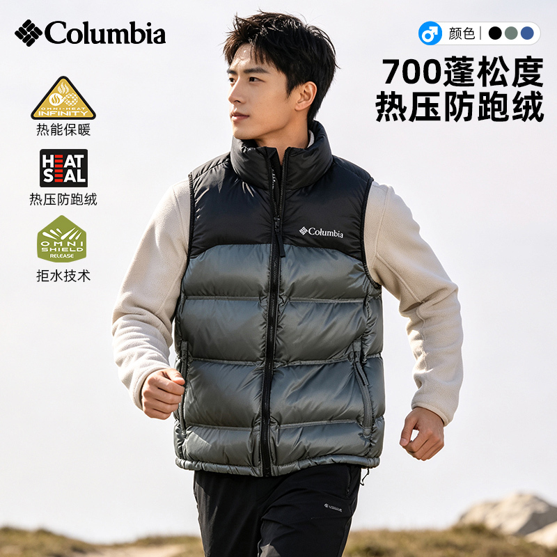 26 Autumn and Winter New Products Columbia Outdoor Sports Men's 700-Puff Gold Dot Thermal down Vest We8328