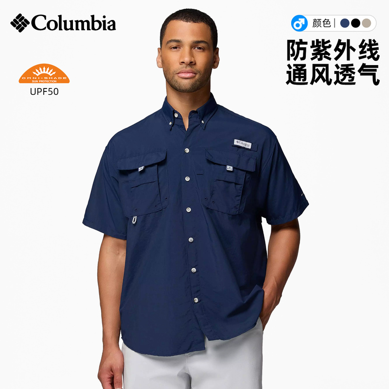 26 Spring and Summer New Products Colombian Outdoor Men's Pfg Breathable Anti-Uv Quick-Drying Short-Sleeved Shirt Fj7047 26 Spring and Summer New Products Colombian Outdoor Men's Pfg Breathable Anti-Uv Quick-Drying Short-Sleeved Shirt Fj7047