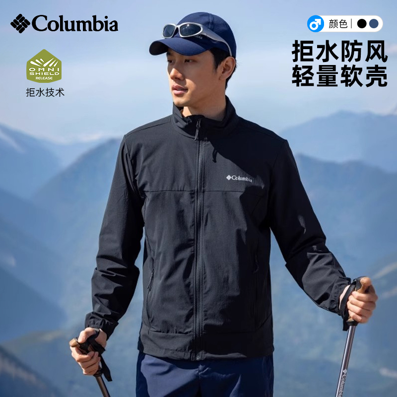 Colombia Spring/Summer Outdoor Men's Water-Repellent Lightweight Breathable Uv-Protective Softshell Jacket We5801