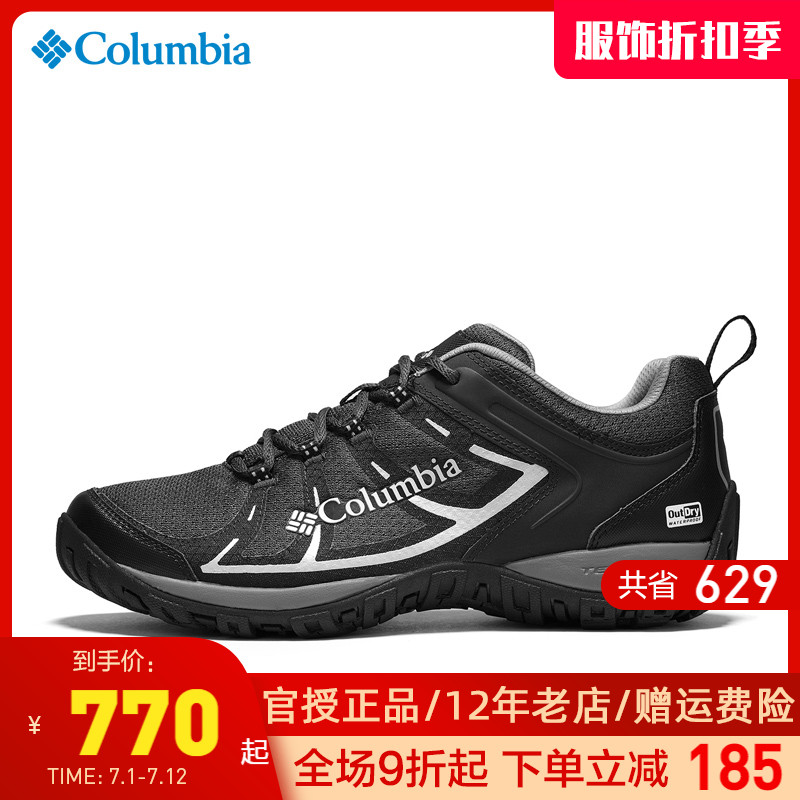 2022 Spring Summer New Products Columbia Boys Shoes Outdoor Slow Shock Non-slip Waterproof Hiking Shoes DM1240