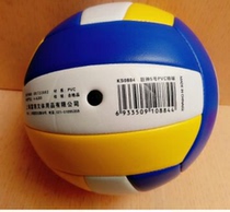 Ramen volleyball students train volleyball in volleyball Super soft row without injury Handball volleyball