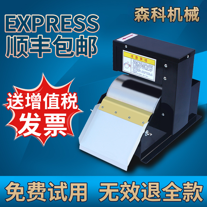 Magnetic Separator Senke External Round Grinder Flat Grinder Coreless Grinder Water Tank Iron Powder Separation Cf-180Qcf-300Q Magnetic Separator Senke External Round Grinder Flat Grinder Coreless Grinder Water Tank Iron Powder Separation Cf-180Qcf-300Q